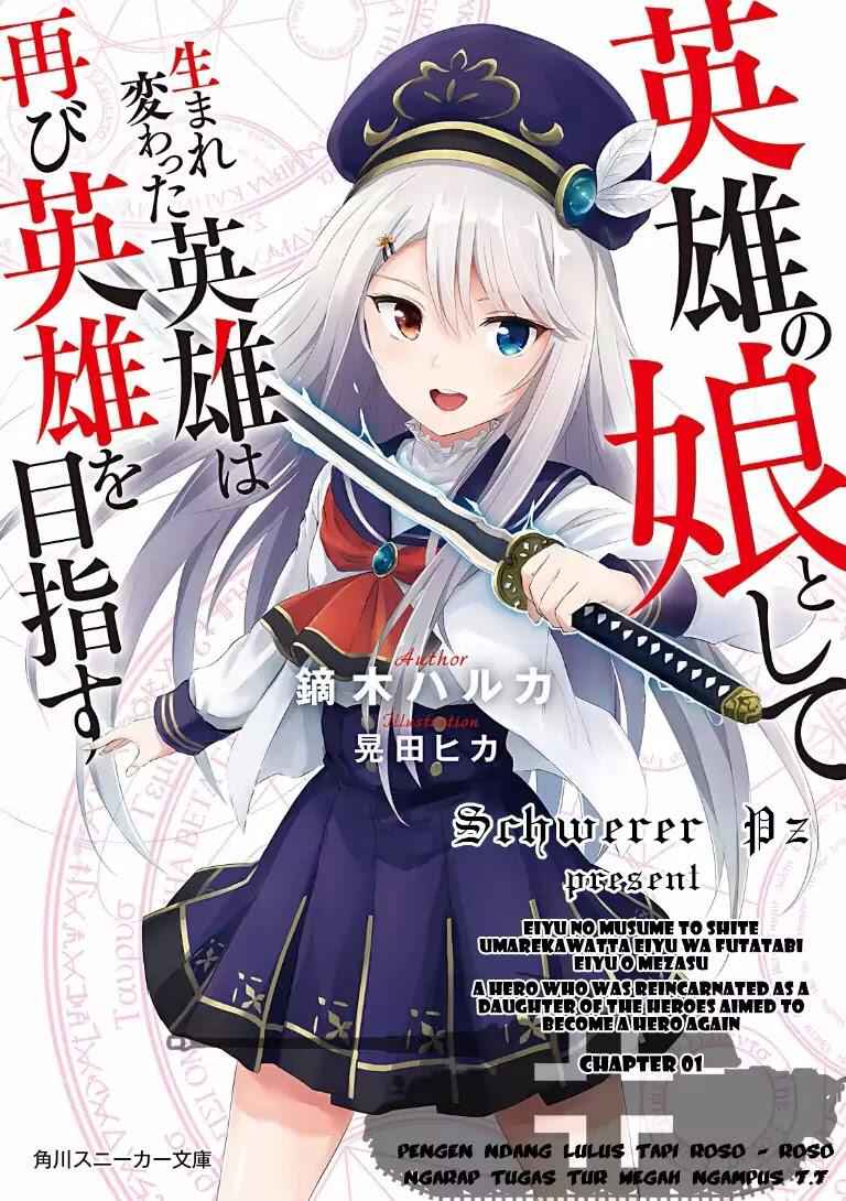 Eiyuu No Musume To Shite Umarekawatta Eiyuu Wa Futatabi Eiyuu O Mezasu Chapter 0 1